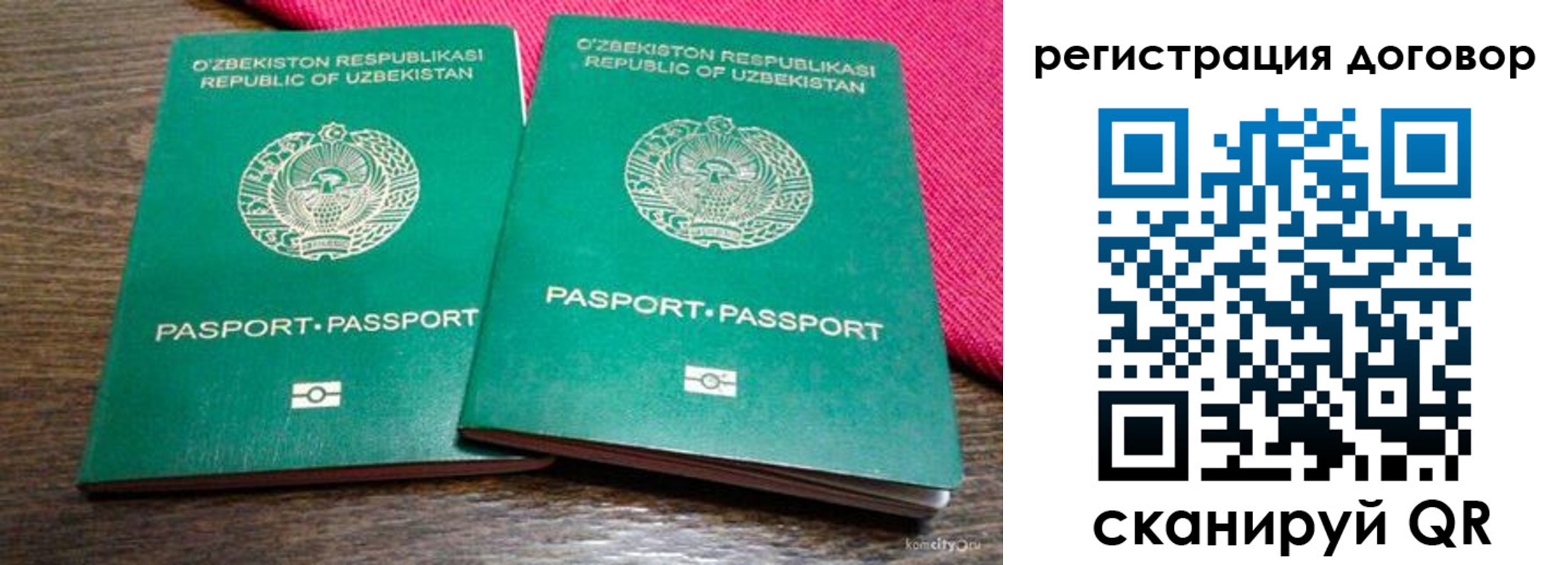 пропишу в квартире в Еманжелинске